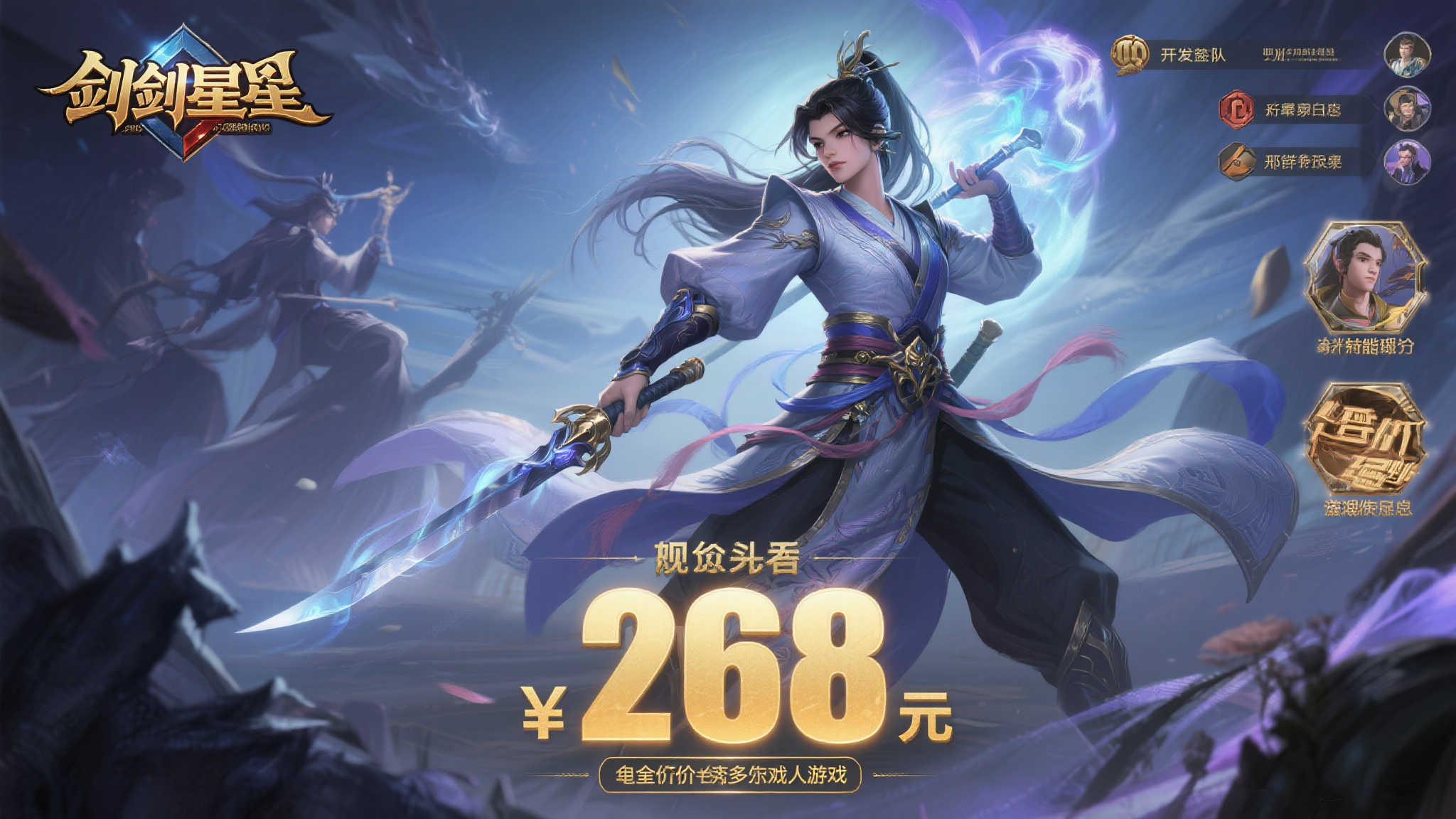《剑星》Steam预购火热开启:仅268元,6月12日震撼上线! 值得一提的是,《剑星》的开发团队曾在多个
